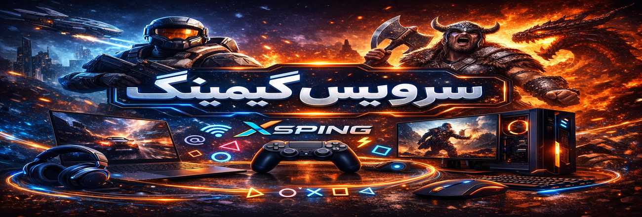 سرویس گیمینگ ویستورا